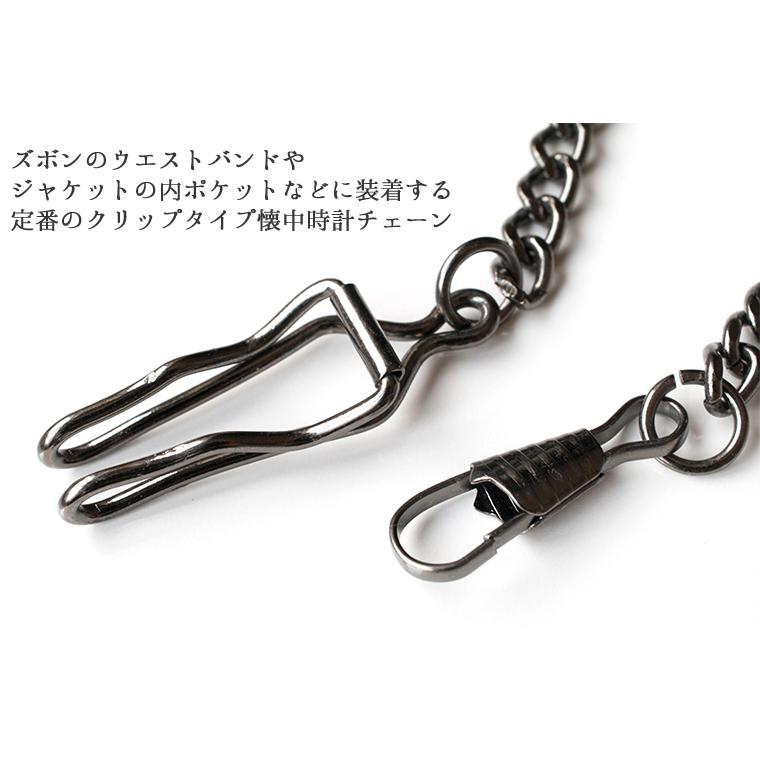 懐中時計チェーン ウォレットチェーン Amazon | SIBOSUN 懐中時計チェーンベストチェーン ベスト用T