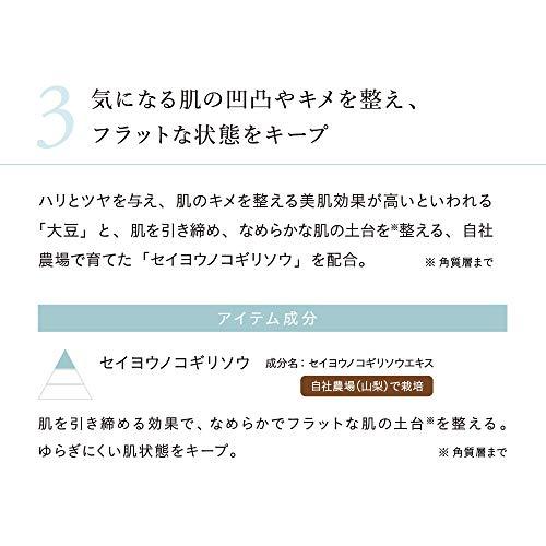 ナチュラグラッセ スキンバランシング ベース 25ml 化粧下地 SPF31 PA++　天然由来 化粧崩れ防止｜sunnysprout｜04