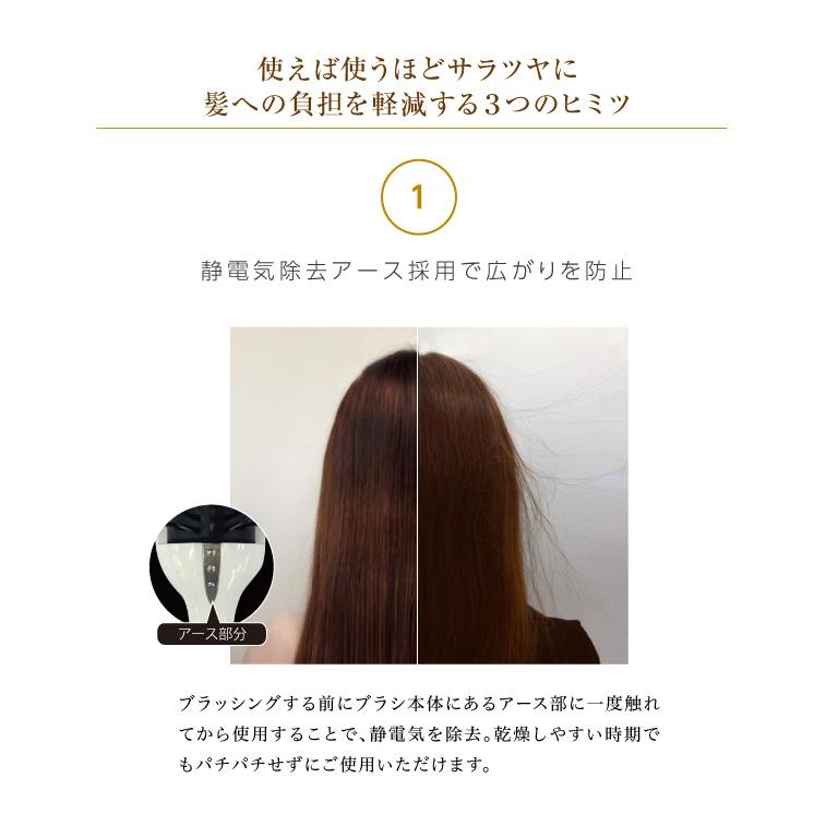 美容師さんの艶髪ブラシ 静電気除去タイプ　ヘアブラシ ブロー プレゼント 女性 ヘアケア ギフト ストレート ドライヤー ヘアーブラシ つやつや｜sunnysprout｜05