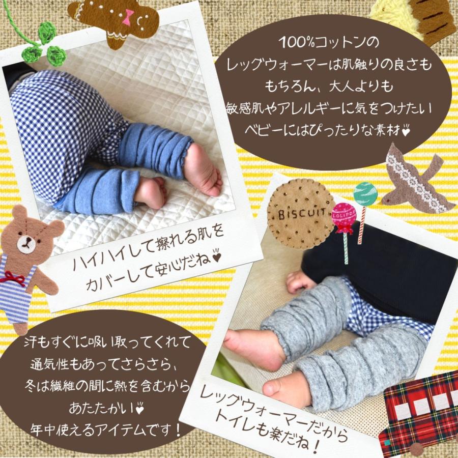 奈良県産 ベビーレッグウォーマー 赤ちゃん 日本製 秋冬 綿100 冷房対策 2足セット 15a 051 Sunny Step 通販 Yahoo ショッピング