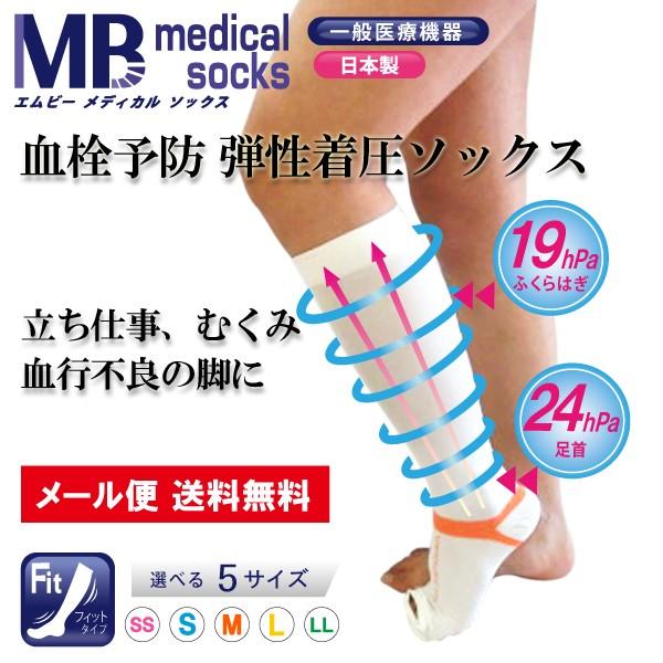 着圧ソックス 夜用 2足組 寝るとき 寝る時 寝ながら おやすみ レディース 妊婦 ハイソックス 足のむくみ 浮腫み 産後 妊婦 マタニティ 加 圧ソックス Mmcsn2 Only Place Store 通販 寝ながら美脚 着圧 ソックス 夜用２足 Studiodeiure It