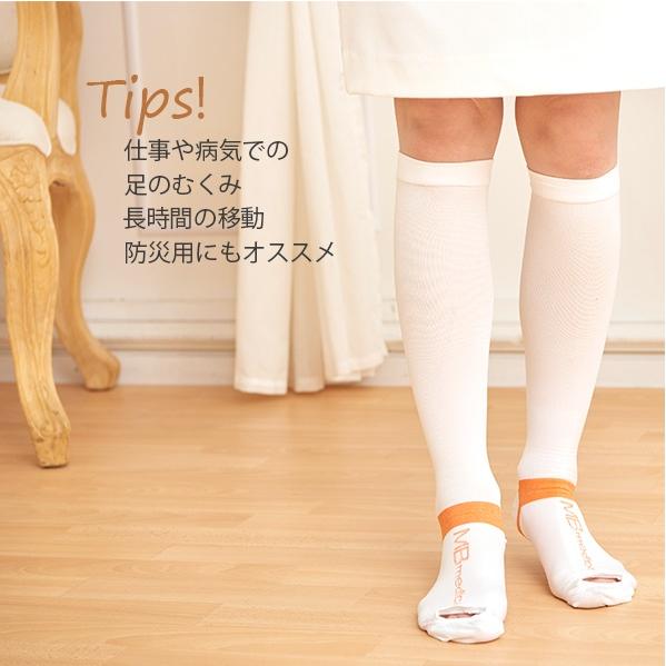 メーカー直販 着圧ソックス 医療用 弾性ストッキング 着圧 メディカルソックス フィットタイプ 一般医療機器 29b3x10003000003 Sunny Step 通販 Yahoo ショッピング
