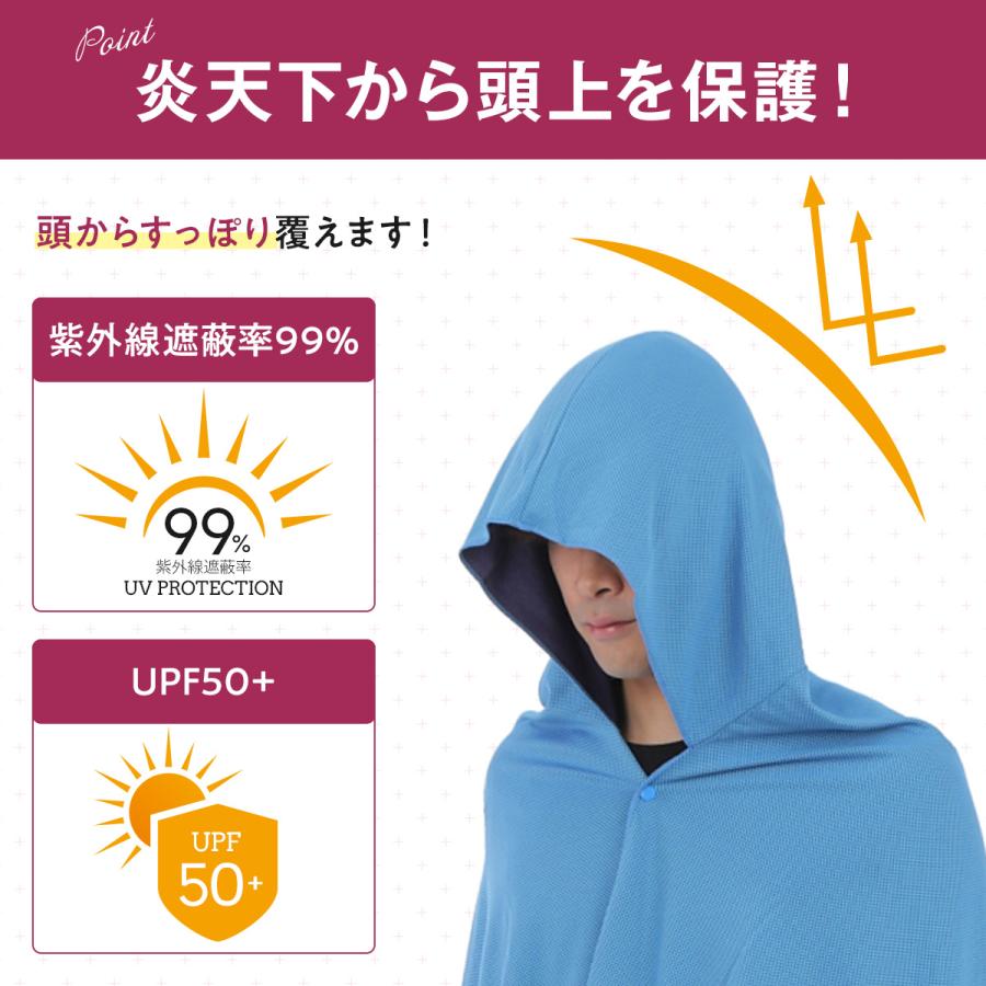冷感タオル ひんやりタオル フード 首 冷却 子供 ポンチョ 冷感 冷感タオル ひんやりタオル フード 首 冷却 子供 ポンチョ 冷感