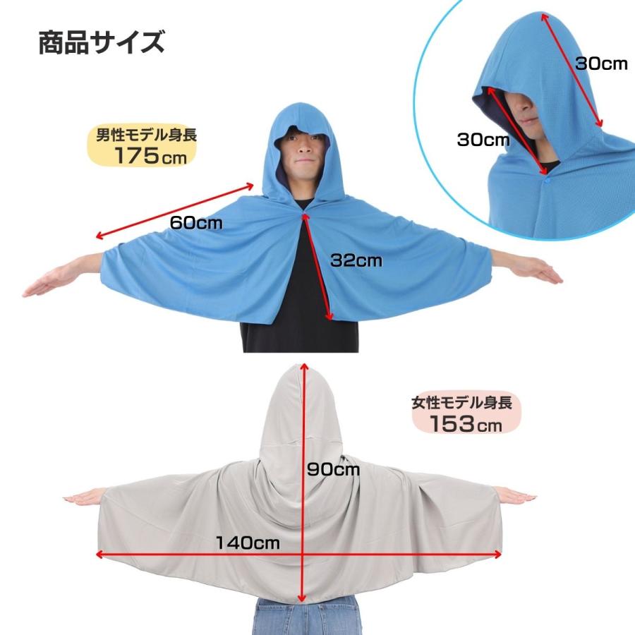 冷感タオル ひんやりタオル フード 首 冷却 子供 ポンチョ 冷感 冷感タオル ひんやりタオル フード 首 冷却 子供 ポンチョ 冷感