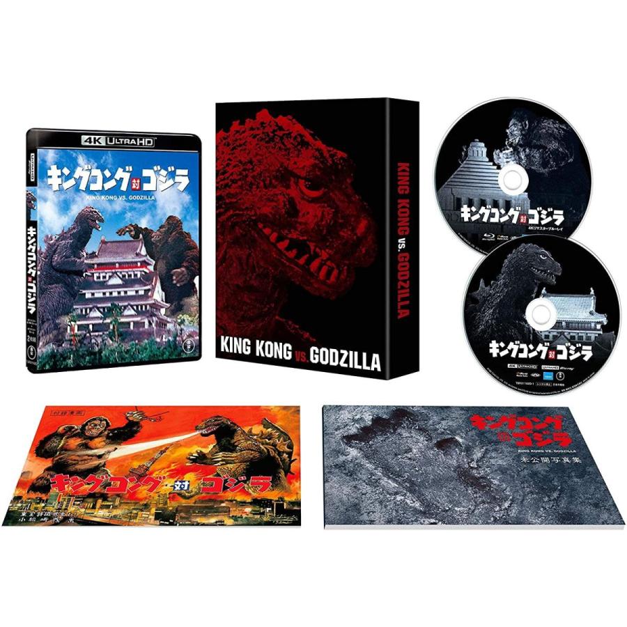 最安 キングコング対ゴジラ 4k リマスター 4k Ultra Hd Blu Ray 4k リマスター Blu Ray 2 枚組 初回限定生産 国産 Blog Lonolife Com