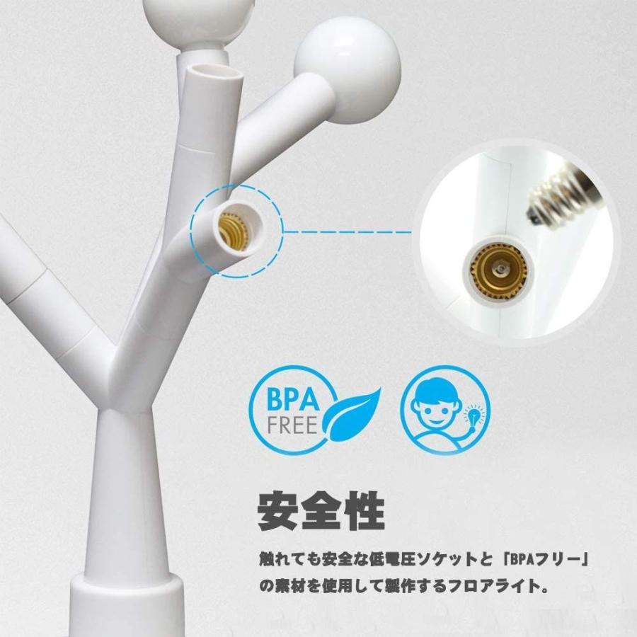 流行に Chende フロアライト 北欧 クリスマスツリー おしゃれ Led 床置き 間接照明 シンプル モダン アンティーク フロアランプ スタン 今月限定 特別大特価 Documentshelper Com