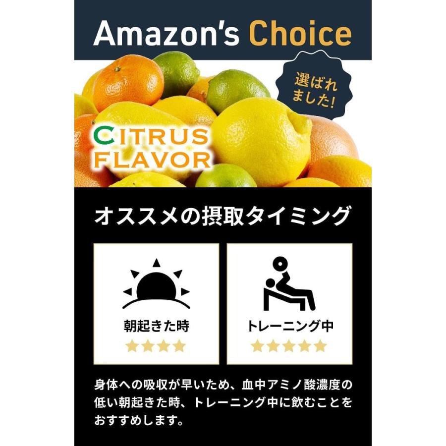 後払い手数料無料 Valx バルクス Eaa9 Produced By 山本義徳 750g シトラス風味 必須アミノ酸 プロテイン Www Miguelsaco Com