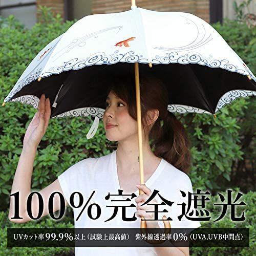 割引クーポン レモン ベージュ 刺繍 花鳥 特殊2重張り 晴雨兼用傘 涼しい かわず張り Uvカット 遮熱 完全遮光 長日傘 女優日傘 日傘 傘 Gallup9th Com