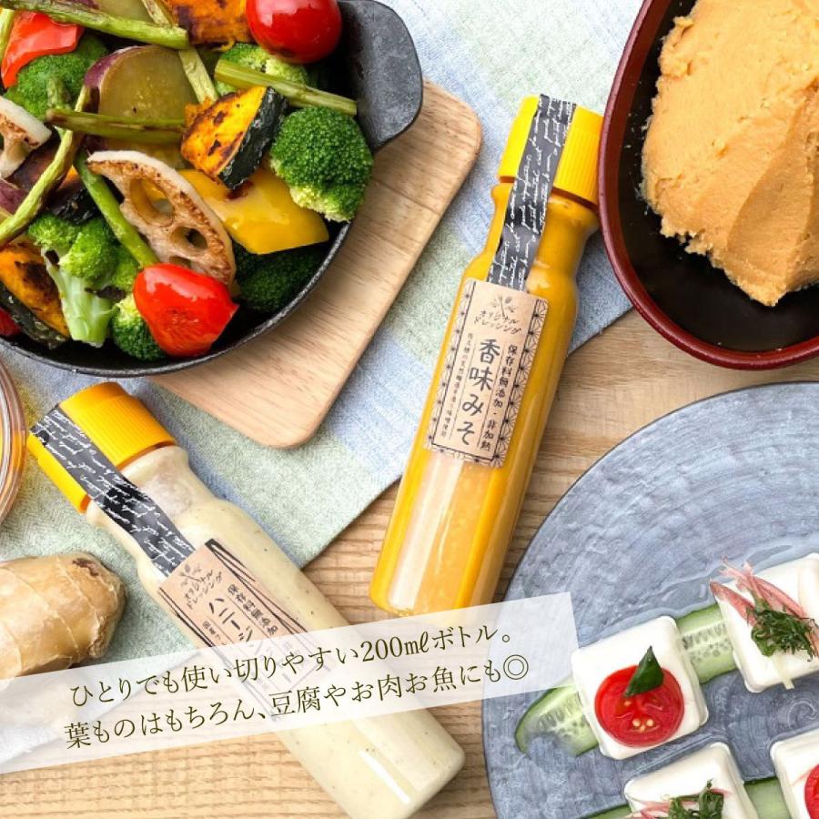 ドレッシング｜保存料無添加・非加熱｜3本セット｜ギフト : SUNNYWORKS