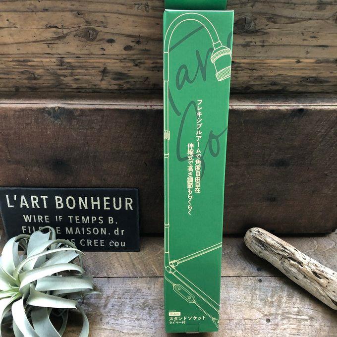 YASU　※電球付き WING ACE スーパールミネX60CL LED電球付きクリップランプ SLX-60CL