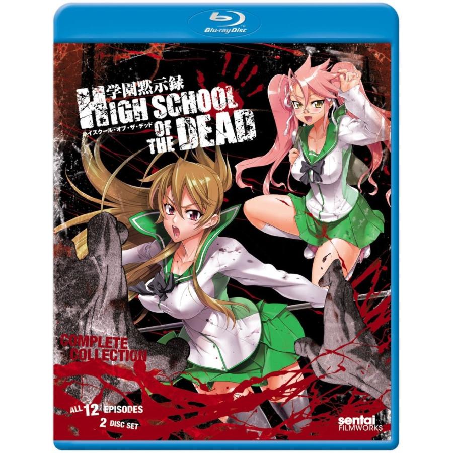 半額品 学園黙示録high School Of The Dead Blu Ray Box Ps3再生 日本語音声可 北米版 正規品 Www Maxipiso Com Ar