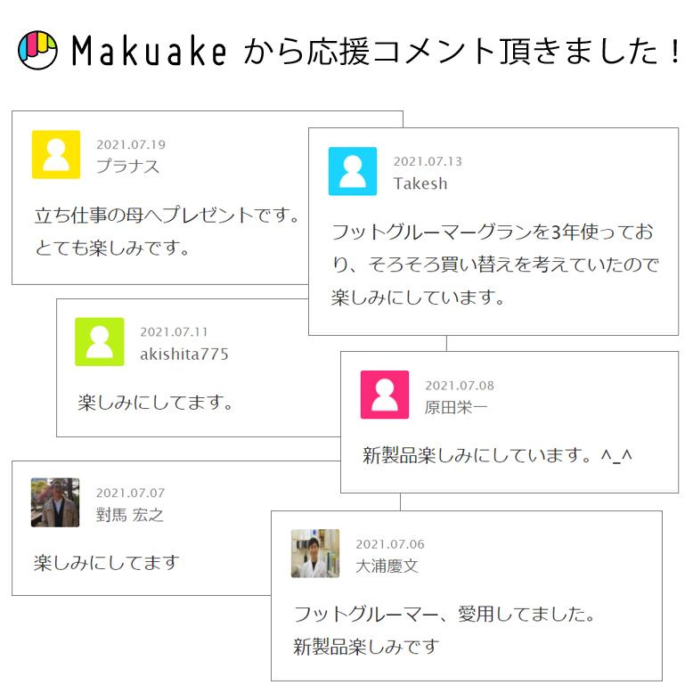 【公式】フットグルーマー・ハード フットブラシ 足裏ブラシ 足洗いマット ニオイ かかと 角質取り 角質除去 ニオイ フットケア かかとケア サンパック 日本製 |  | 05