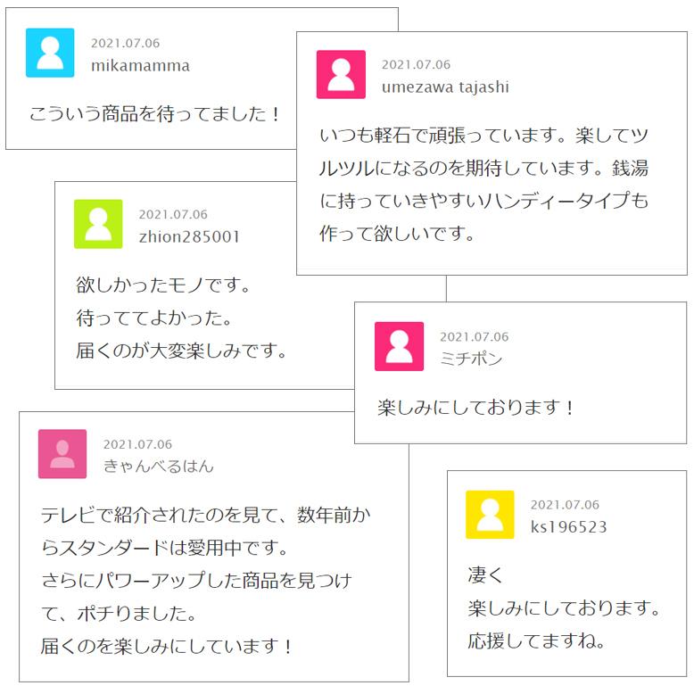 【公式】フットグルーマー・ハード フットブラシ 足裏ブラシ 足洗いマット ニオイ かかと 角質取り 角質除去 ニオイ フットケア かかとケア サンパック 日本製 |  | 06