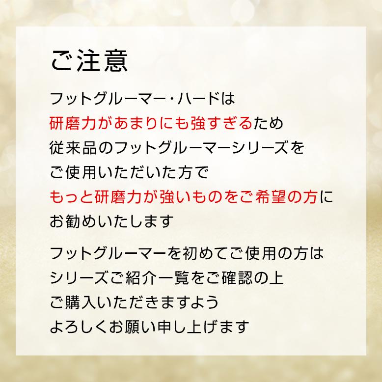 【公式】フットグルーマー・ハード フットブラシ 足裏ブラシ 足洗いマット ニオイ かかと 角質取り 角質除去 ニオイ フットケア かかとケア サンパック 日本製 |  | 07