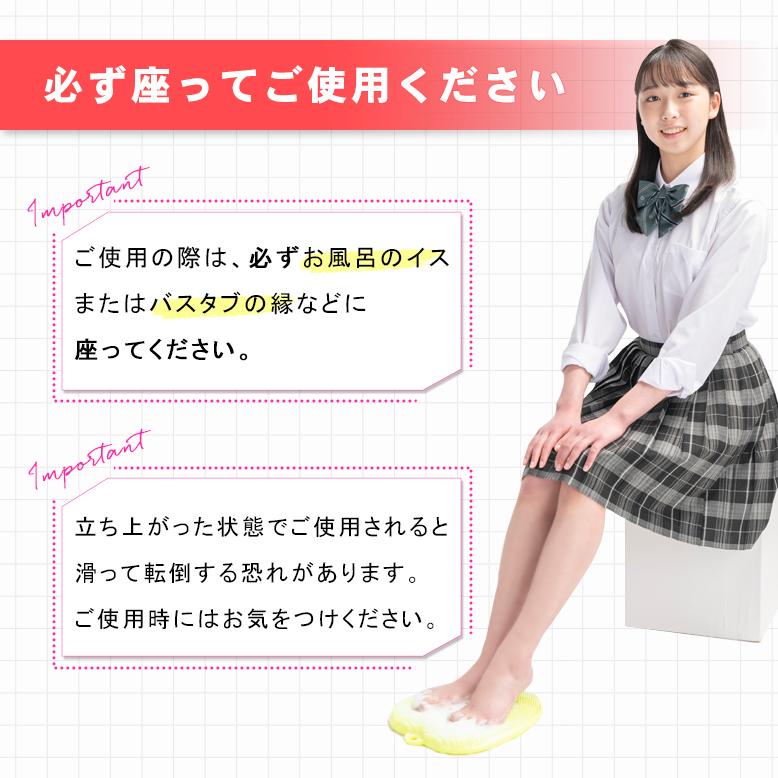 【公式】フットグルーマー・スタート 運動後 足の臭い フットブラシ 足裏ブラシ 足洗いマット フットケア 足裏ケア バスグッズ 足裏 角質除去 サンパック 日本製 |  | 11