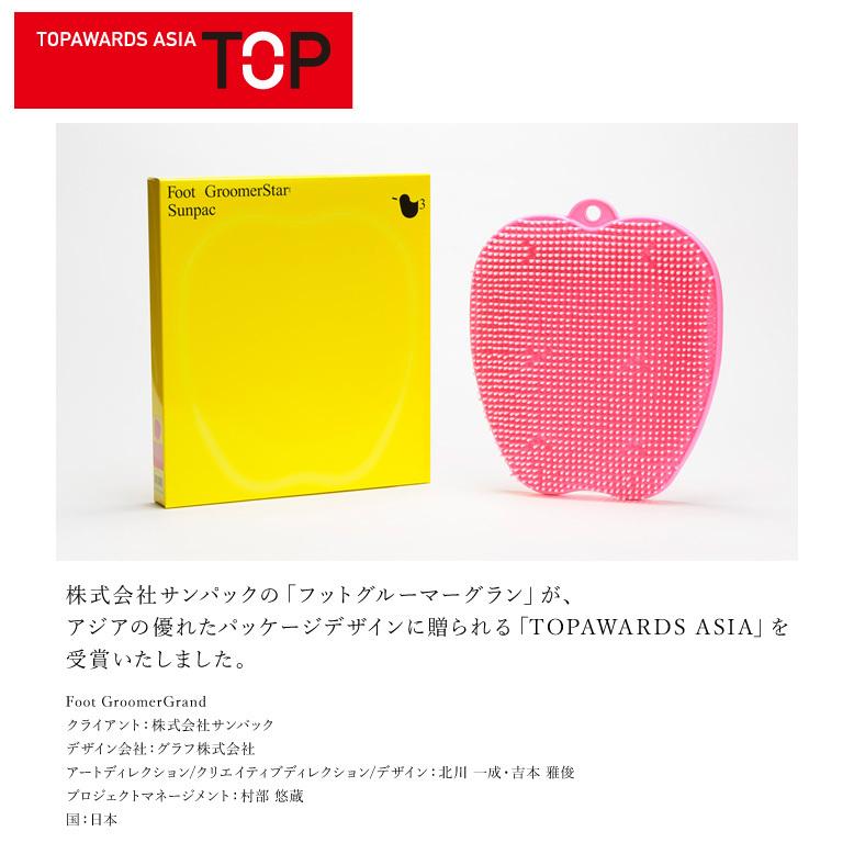 新品未使用　POLAポーラビューティフットクリーナーフットブラシフットグルーマー 新品未使用 POLAポーラビューティフットクリーナーフットブラシ