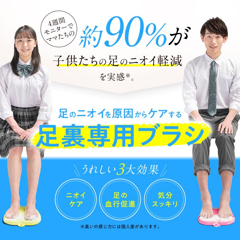 新品未使用　POLAポーラビューティフットクリーナーフットブラシフットグルーマー 公式】フットグルーマー・スタート 運動後 足の臭い フット