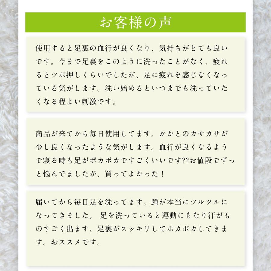 【公式】フットグルーマー グラン フットケア フットブラシ 足洗いマット かかと 角質除去 足のニオイ 足裏ケア バスグッズ サンパック 日本製 |  | 09