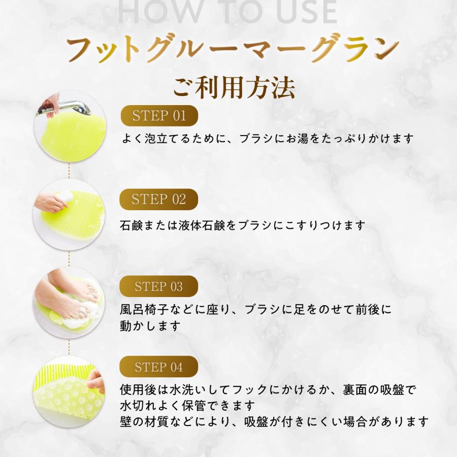 【公式】フットグルーマー グラン フットケア フットブラシ 足洗いマット かかと 角質除去 足のニオイ 足裏ケア バスグッズ サンパック 日本製 |  | 10