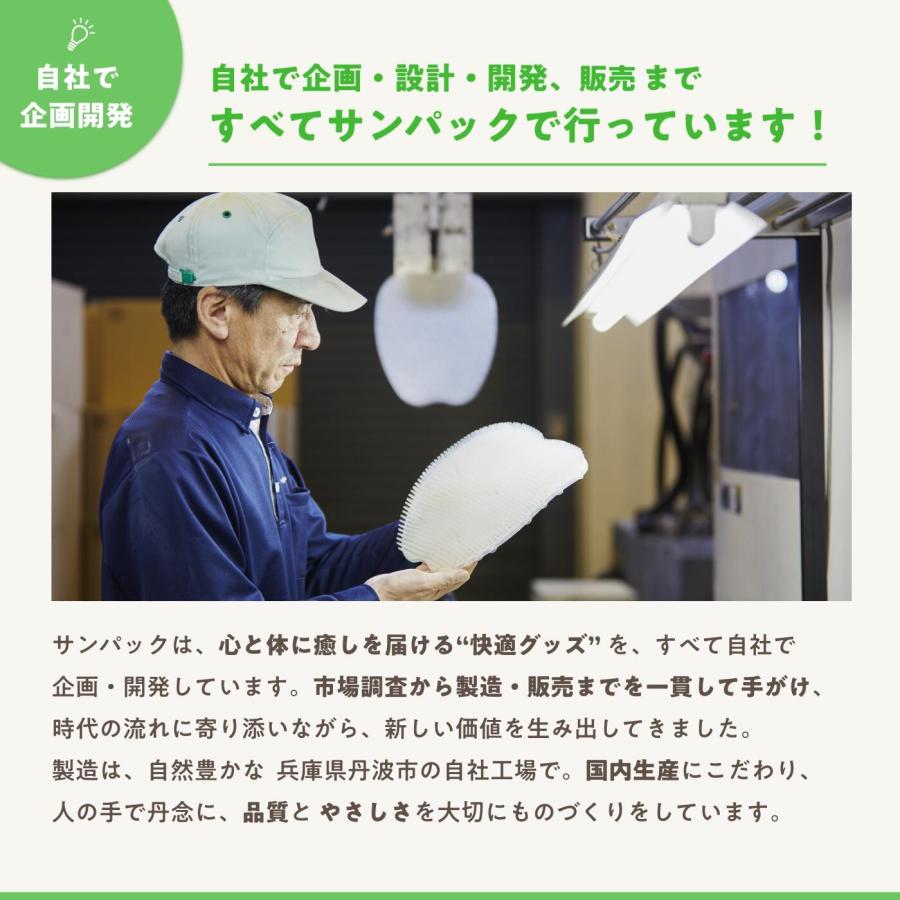 【公式】フットグルーマー グラン フットケア フットブラシ 足洗いマット かかと 角質除去 足のニオイ 足裏ケア バスグッズ サンパック 日本製 |  | 13