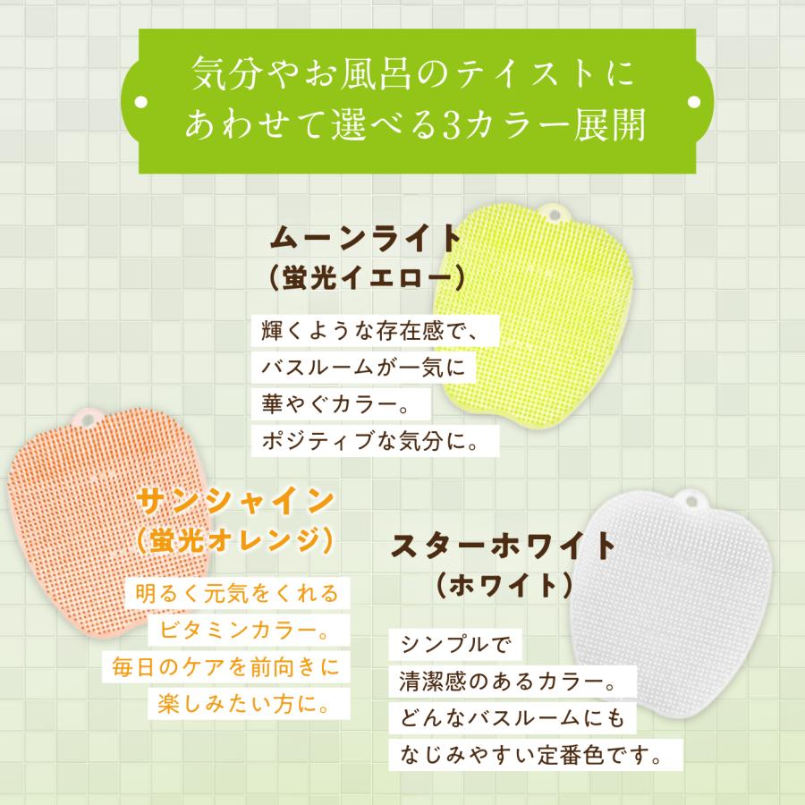 【公式】フットグルーマー グラン フットケア フットブラシ 足洗いマット かかと 角質除去 足のニオイ 足裏ケア バスグッズ サンパック 日本製 |  | 14