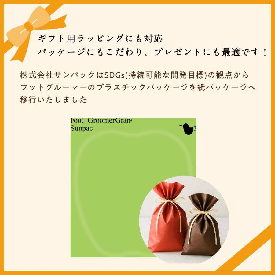 【公式】フットグルーマー グラン フットケア フットブラシ 足洗いマット かかと 角質除去 足のニオイ 足裏ケア バスグッズ サンパック 日本製 |  | 15