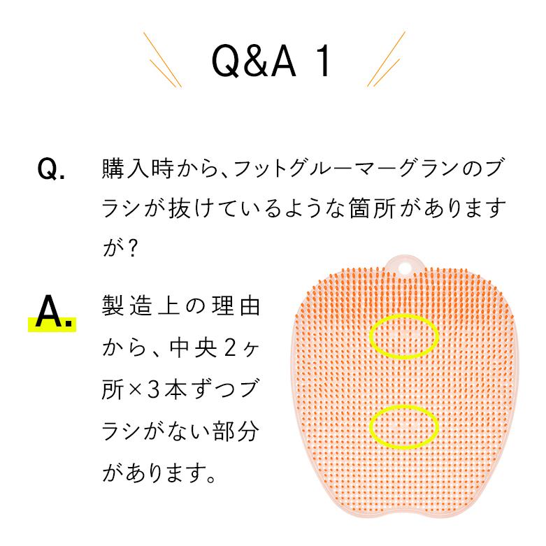 フットグルーマー グラン フットケア フットブラシ 足洗いマット かかと 角質除去 足のニオイ 足裏ケア マッサージ バスグッズ サンパック公式 日本製｜sunpac｜23