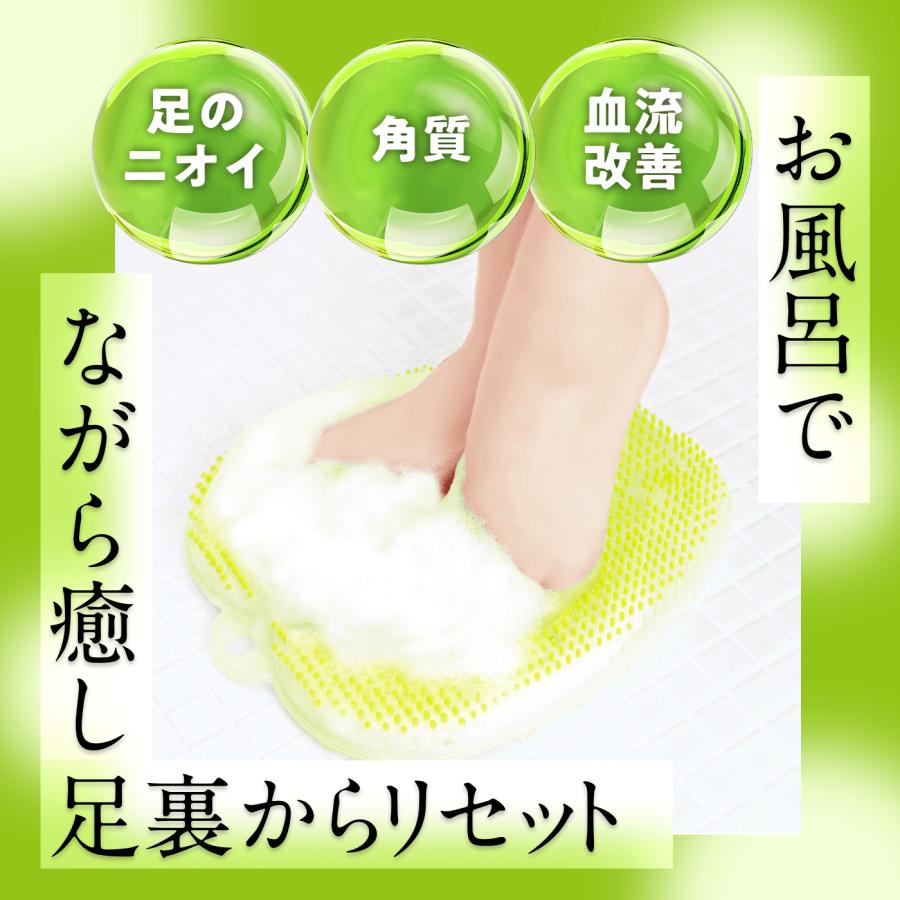 【公式】フットグルーマー グラン フットケア フットブラシ 足洗いマット かかと 角質除去 足のニオイ 足裏ケア バスグッズ サンパック 日本製 |  | 03