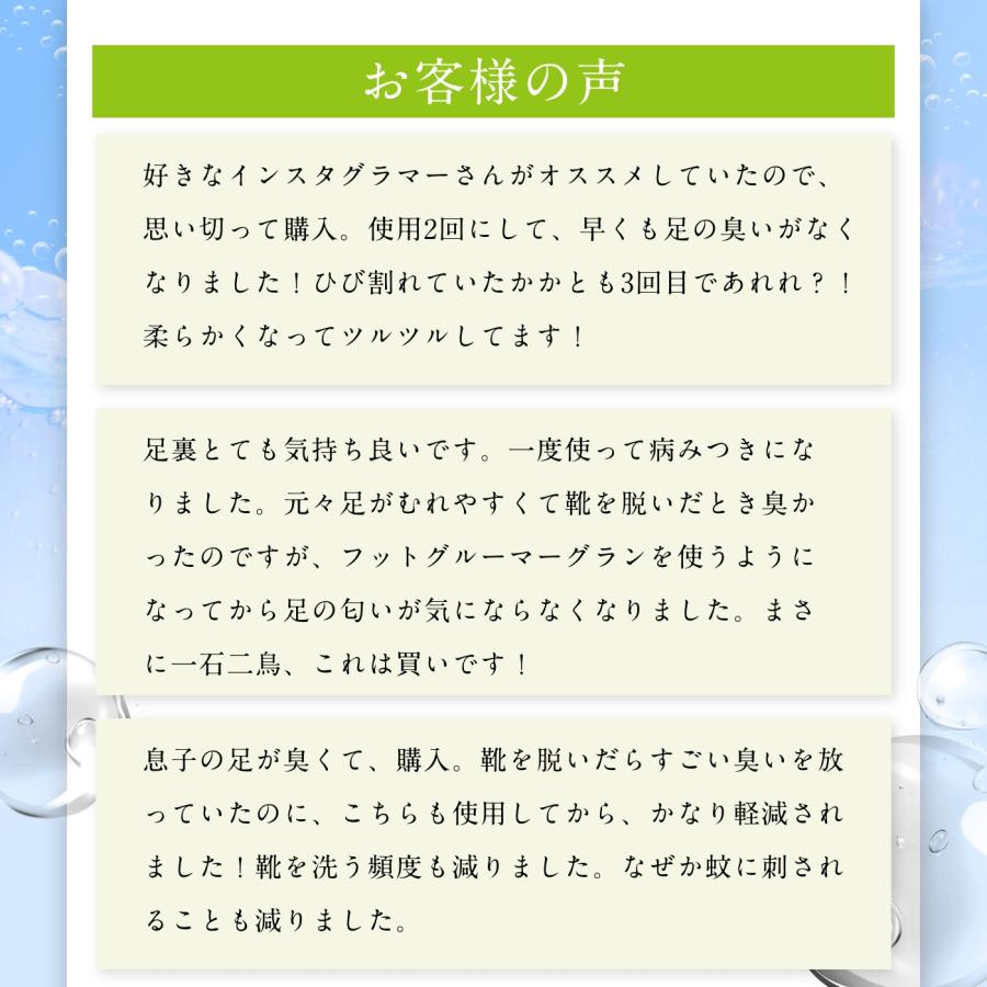 【公式】フットグルーマー グラン フットケア フットブラシ 足洗いマット かかと 角質除去 足のニオイ 足裏ケア バスグッズ サンパック 日本製 |  | 05