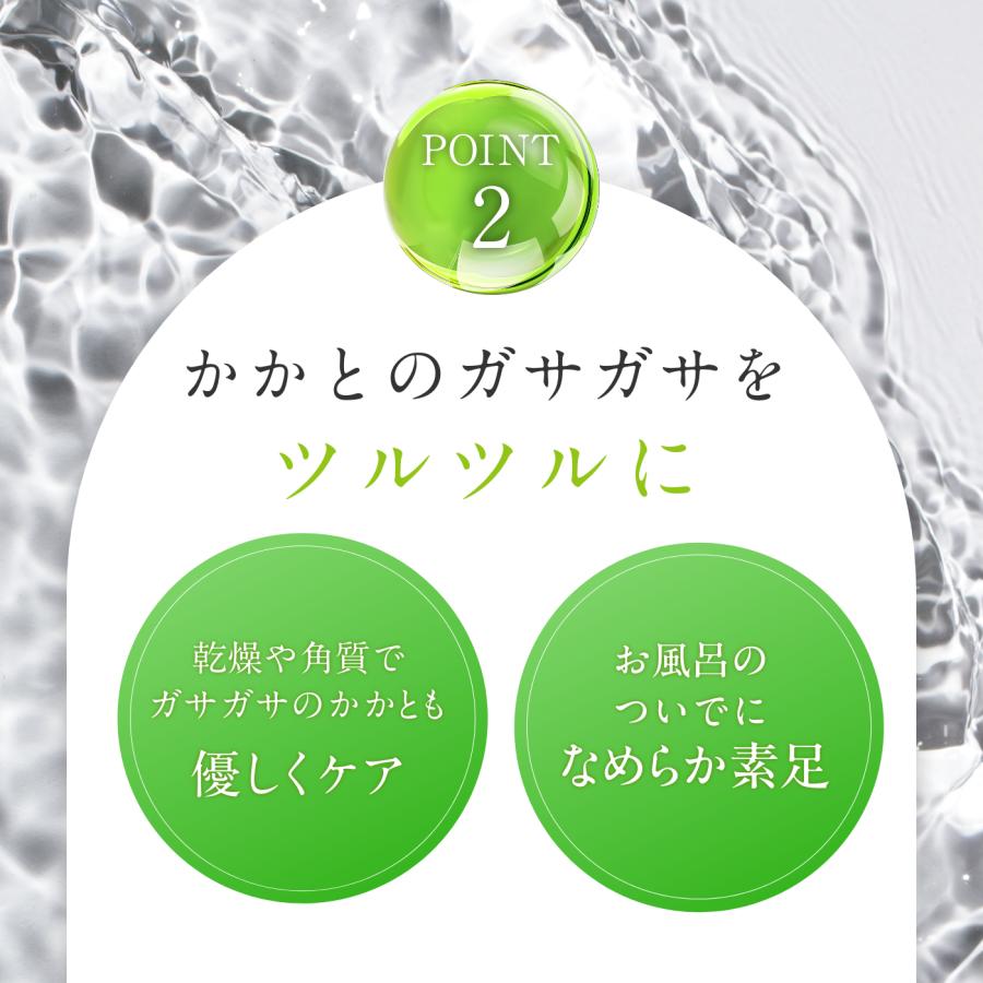 【公式】フットグルーマー グラン フットケア フットブラシ 足洗いマット かかと 角質除去 足のニオイ 足裏ケア バスグッズ サンパック 日本製 |  | 06