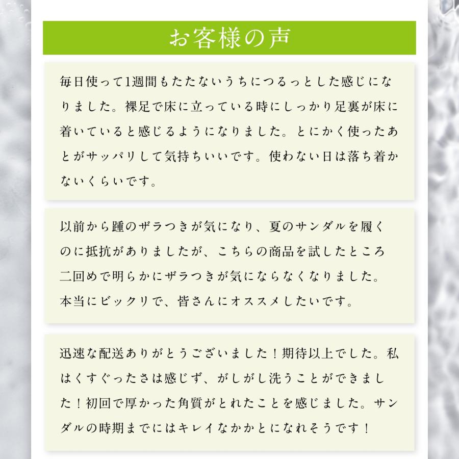 【公式】フットグルーマー グラン フットケア フットブラシ 足洗いマット かかと 角質除去 足のニオイ 足裏ケア バスグッズ サンパック 日本製 |  | 07