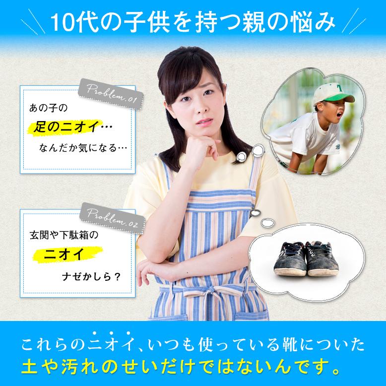 公式】フットグルーマー・スタート必勝祈願 臭い フットブラシ