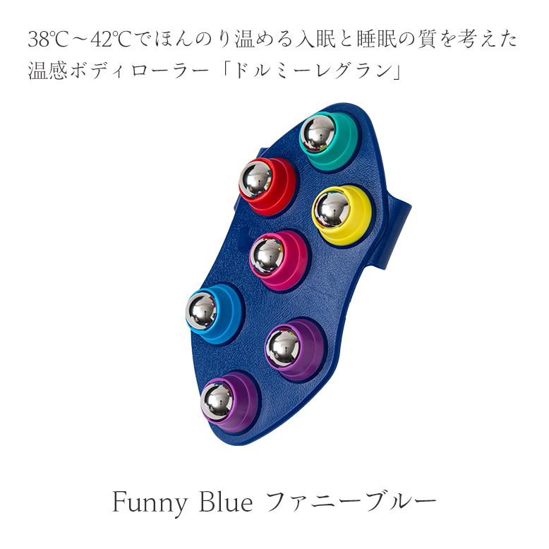 ドルミーレグラン 安眠 グッズ 睡眠 リラックス 寝つき 入眠 温感 健康 グッズ プレゼント 父の日 ギフト 日本製 ボディローラー マッサージ 肩こり 首こり | Sunpac | 01