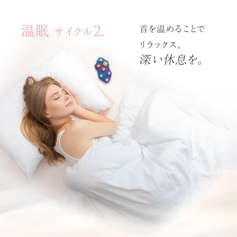ドルミーレグラン 安眠 グッズ 睡眠 リラックス 寝つき 入眠 温感 健康 グッズ プレゼント 父の日 ギフト 日本製 ボディローラー マッサージ 肩こり 首こり | Sunpac | 04