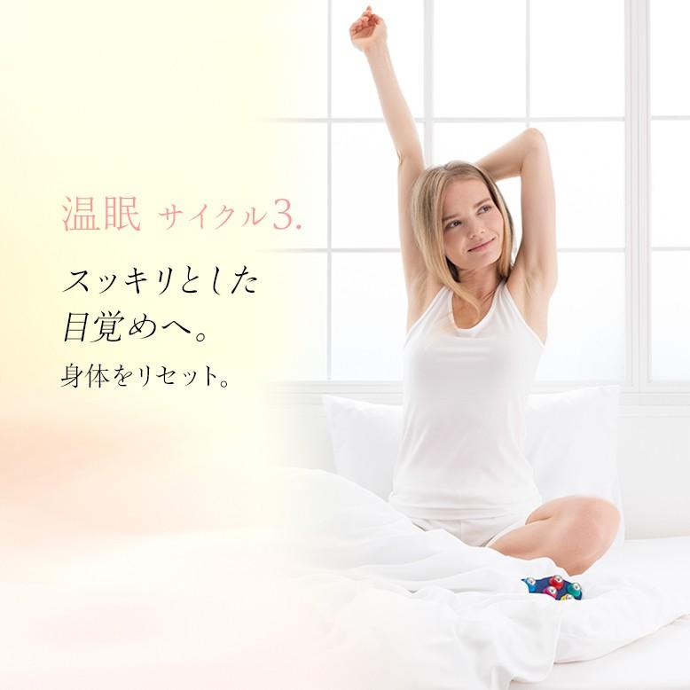 ドルミーレグラン 安眠 グッズ 睡眠 リラックス 寝つき 入眠 温感 健康 グッズ プレゼント 父の日 ギフト 日本製 ボディローラー マッサージ 肩こり 首こり | Sunpac | 05