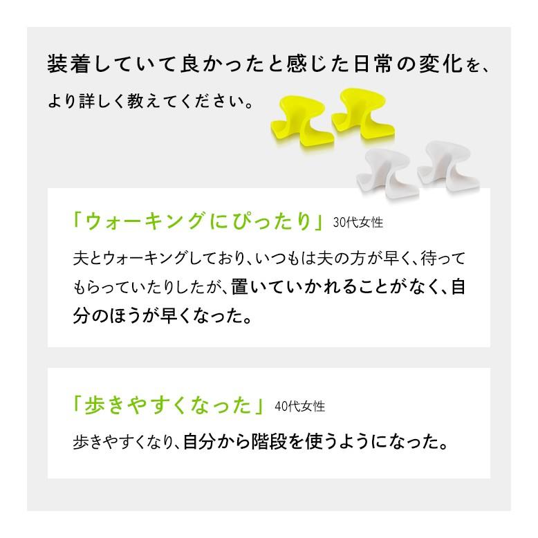 ハナオ ウォーキングフォーマー 特許出願中 浮き指 下半身 引き締め 姿勢サポート 猫背 足指補助 歩き方 身体を支える バランス感覚 サンパック公式 日本製 | Sunpac | 13