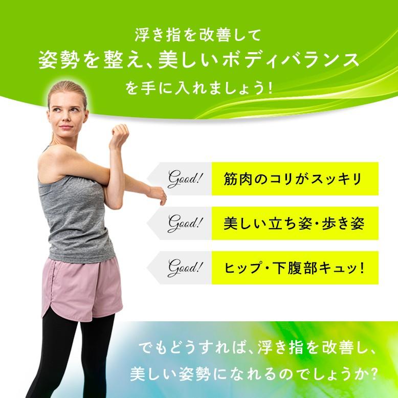 ハナオ ウォーキングフォーマー 特許出願中 浮き指 下半身 引き締め 姿勢サポート 猫背 足指補助 歩き方 身体を支える バランス感覚 サンパック公式 日本製 | Sunpac | 05