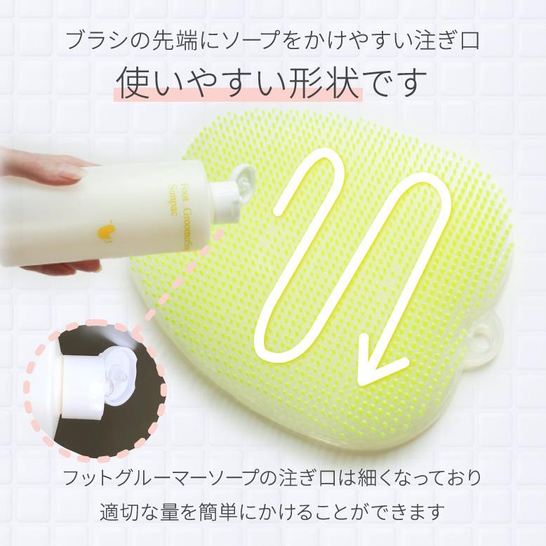 ふく様　新品足裏メンテナンスブラシ　フットグルーマーハードソープセット9900円 ガチガチかかとに】フットグルーマー・ハード／クリアシトラス