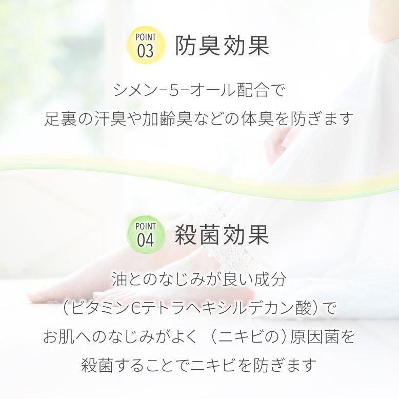 フットグルーマーソープ 足裏ソープ 足のニオイ 防臭 保湿 角質ケア フットケア 足裏 フットブラシ 日本製 サンパック公式 | Sunpac | 08