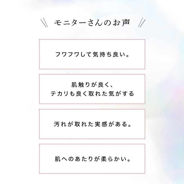 化粧直し メイク直し サンパック公式 リキュアパフクロス 4個までならメール便 送料無料 パフ あぶらとり紙 テカリ取り 皮脂 吸収｜sunpac｜10