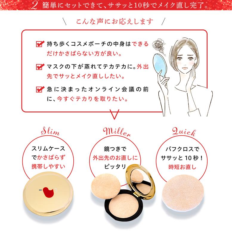 化粧直し メイク直し サンパック公式 リキュアパフ 4個までならメール便 送料無料 パフ あぶらとり紙 テカリ取り 皮脂 吸収 | Sunpac | 05