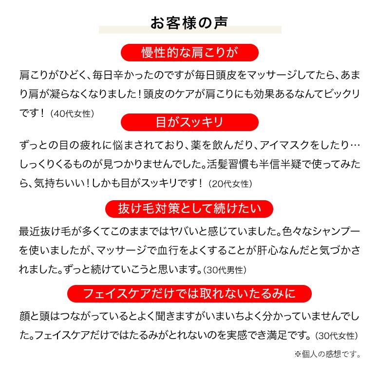 サンパック公式 活髪習慣 頭皮 マッサージ 生え際 髪 つむじ リフトアップ はえぎわ 血行促進 お風呂 カチカチ 頭 頭痛 手もみ 眼精疲労 サンパックwebshopヤフー店 通販 Yahoo ショッピング