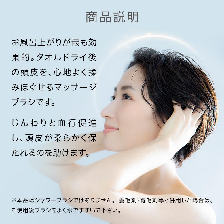 サンパック公式 活髪習慣 頭皮 マッサージ 生え際 髪 つむじ リフトアップ はえぎわ 血行促進 お風呂 カチカチ 頭 頭痛 手もみ 眼精疲労 サンパックwebshopヤフー店 通販 Yahoo ショッピング