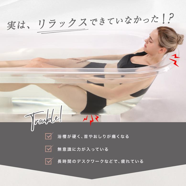 バスリラクシン ご褒美リラックスセット ヘッド・ネック用 バスピロー バス枕 バスまくら 枕 肩こり 首こり お風呂グッズ リラックス バスタブ |  | 01