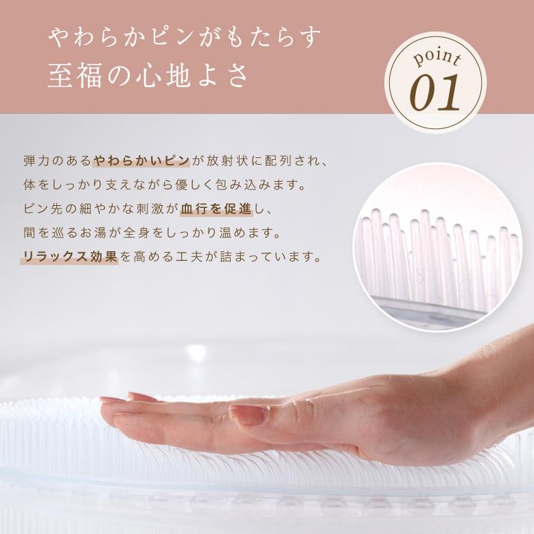 サンパック公式】 バスリラクシン ヒップ用 バスタブクッション 浴槽