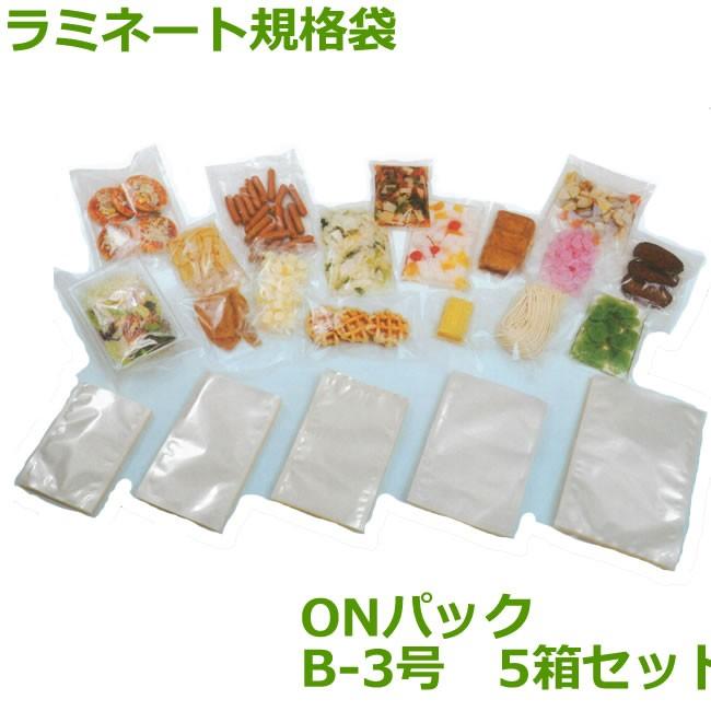 ＯＮパックBタイプ ( バリアータイプ ) 150mm×250mm 5箱 ( 15000枚 ) ( 個人様宛のみ不可 要事業者名 ) ( 代引不可 ) ( 大倉工業 )