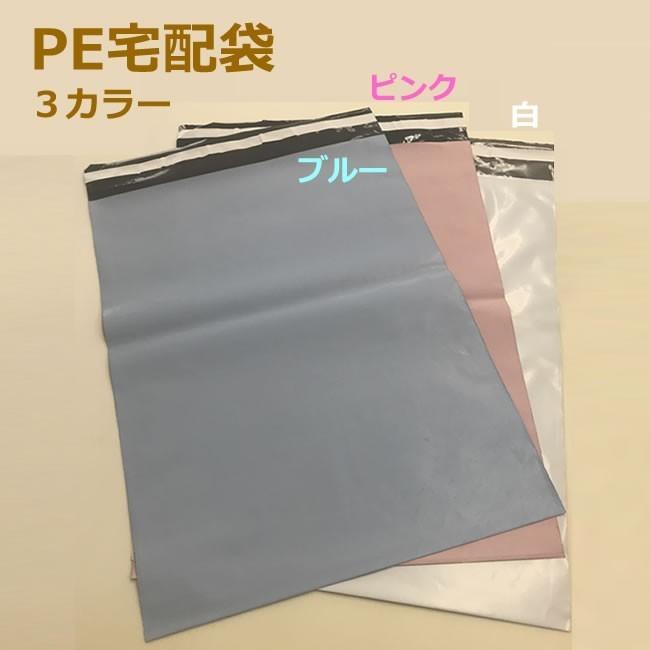 PE宅配袋　L（青　グレー）1000枚　店舗用品　レターケース　オークション）　衣類　(個人様宛のみ不可）（テープ　梱包資材　梱包資材　両面テープ付き