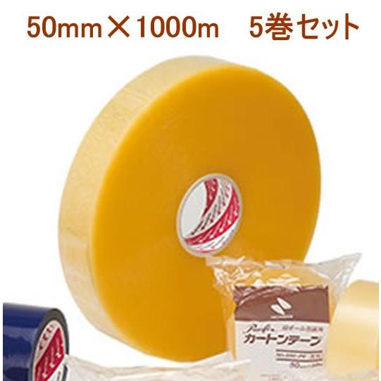 カートンテープ 640-PF ( 透明 ) 50mm×1000m 5巻 ニチバン 個人様宛