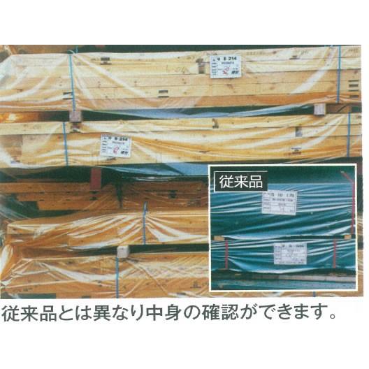 サンブロック・エコ（観音開き） 0.045×2200mm×100m 3本（大倉工業
