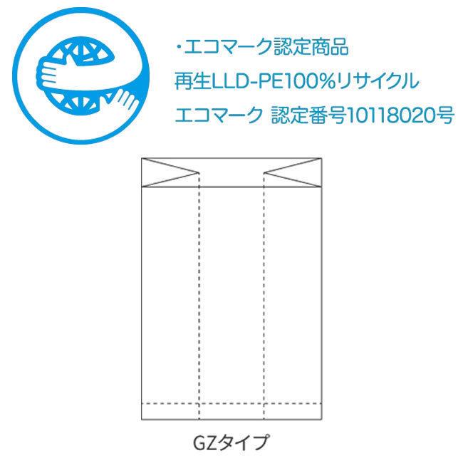 UP-0903 UKKポリカバー 透明 ガゼット袋 1200mm/2400mm×1600（1000）mm